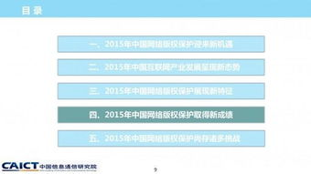 免费播放电视剧大全,观影新选择-线上资源探索指南-第4张图片-佛山资讯网 免费播放电视剧大全,观影新选择-线上资源探索指南-第4张图片-佛山资讯网