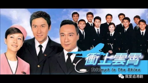 免费播放电视剧大全,观影新选择-线上资源探索指南-第3张图片-佛山资讯网 免费播放电视剧大全,观影新选择-线上资源探索指南-第3张图片-佛山资讯网