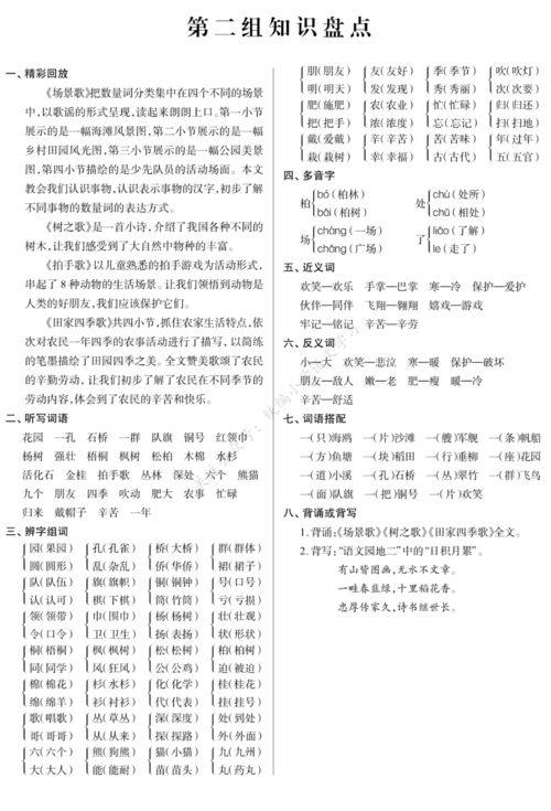 《酒醉的蝴蝶》原唱完整版解析-感受音乐的魅力-第2张图片-佛山资讯网 《酒醉的蝴蝶》原唱完整版解析-感受音乐的魅力-第2张图片-佛山资讯网