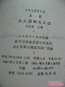 《酒醉的蝴蝶》原唱完整版解析-感受音乐的魅力-第5张图片-佛山资讯网 《酒醉的蝴蝶》原唱完整版解析-感受音乐的魅力-第5张图片-佛山资讯网