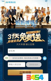 大海影视,探索无限影视资源-高效观影指南-第4张图片-佛山资讯网 大海影视,探索无限影视资源-高效观影指南-第4张图片-佛山资讯网