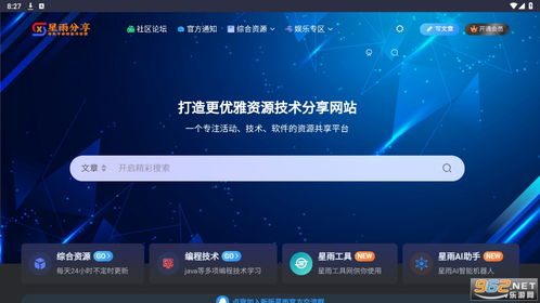 终极三国2009免费观看全攻略-线上资源与观看技巧解析-第2张图片-佛山资讯网 终极三国2009免费观看全攻略-线上资源与观看技巧解析-第2张图片-佛山资讯网