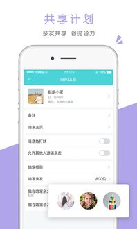 终极三国2009免费观看全攻略-线上资源与观看技巧解析-第5张图片-佛山资讯网 终极三国2009免费观看全攻略-线上资源与观看技巧解析-第5张图片-佛山资讯网