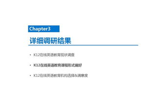 在线咨询,提升服务效率-优化用户体验解析-第2张图片-佛山资讯网