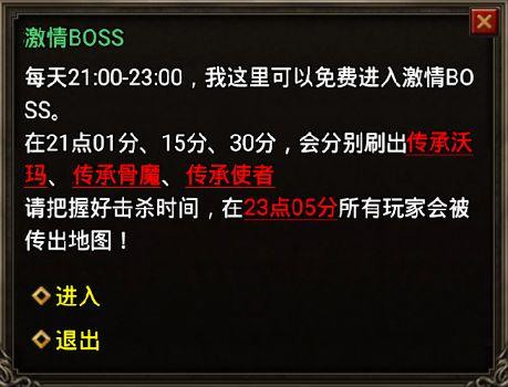 传奇手游,经典再现-深入解析游戏优化策略-第1张图片-佛山资讯网
