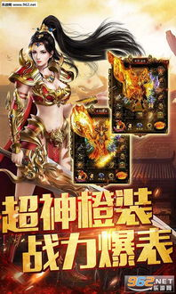 传奇手游,经典再现-深入解析游戏优化策略-第2张图片-佛山资讯网
