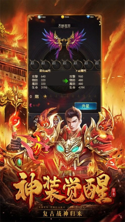 传奇手游,经典再现-深入解析游戏优化策略-第4张图片-佛山资讯网