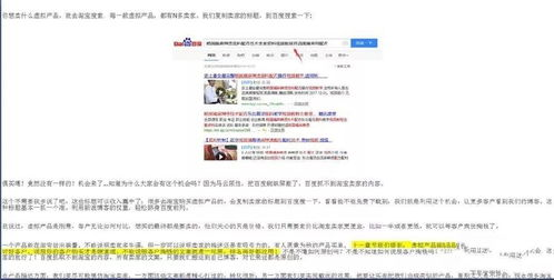 无限99999钻999999金币游戏,资源获取与风险分析-优化游戏体验-第1张图片-佛山资讯网 无限99999钻999999金币游戏,资源获取与风险分析-优化游戏体验-第1张图片-佛山资讯网