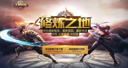 无限99999钻999999金币游戏,资源获取与风险分析-优化游戏体验-第4张图片-佛山资讯网 无限99999钻999999金币游戏,资源获取与风险分析-优化游戏体验-第4张图片-佛山资讯网