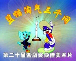 变形金刚动画片98集:经典回忆与深度解析-第3张图片-佛山资讯网 变形金刚动画片98集:经典回忆与深度解析-第3张图片-佛山资讯网