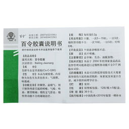 止痛药效果对比与最佳选择解析-第2张图片-佛山资讯网 止痛药效果对比与最佳选择解析-第2张图片-佛山资讯网