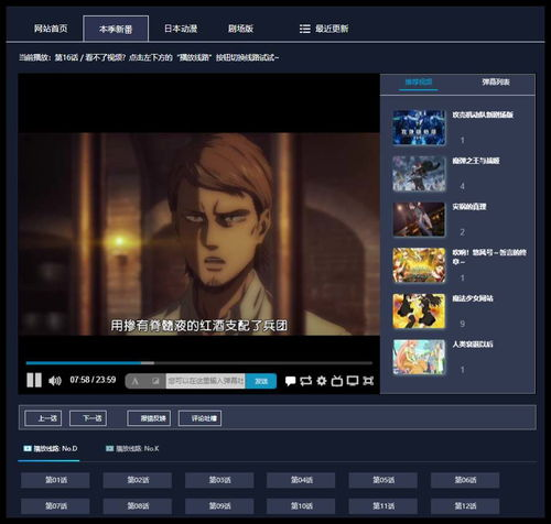 免费追剧大全电视剧网站无广告-享受纯净观影体验-第1张图片-佛山资讯网