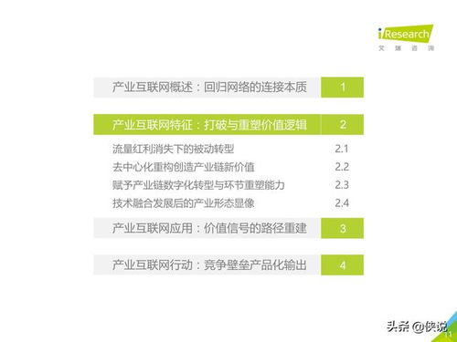 免费追剧大全电视剧网站无广告-享受纯净观影体验-第2张图片-佛山资讯网