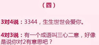 10个爆笑笑话,让您开怀大笑-轻松一刻解析-第2张图片-佛山资讯网 10个爆笑笑话,让您开怀大笑-轻松一刻解析-第2张图片-佛山资讯网