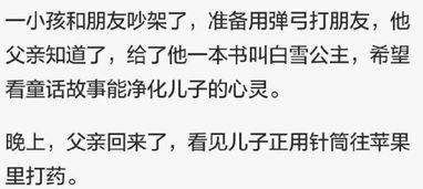 10个爆笑笑话,让您开怀大笑-轻松一刻解析-第5张图片-佛山资讯网 10个爆笑笑话,让您开怀大笑-轻松一刻解析-第5张图片-佛山资讯网