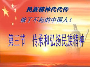 新版三国演义全集95在线观看-经典再现与深度解读-第5张图片-佛山资讯网 新版三国演义全集95在线观看-经典再现与深度解读-第5张图片-佛山资讯网