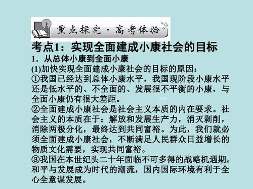 让叔叔好好疼爱你吧:人物介绍与关系解析-第4张图片-佛山资讯网 让叔叔好好疼爱你吧:人物介绍与关系解析-第4张图片-佛山资讯网