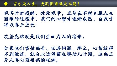 让叔叔好好疼爱你吧:人物介绍与关系解析-第5张图片-佛山资讯网 让叔叔好好疼爱你吧:人物介绍与关系解析-第5张图片-佛山资讯网
