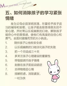 亲爱的妈妈3未删减版:育儿经验的真实展现-第2张图片-佛山资讯网 亲爱的妈妈3未删减版:育儿经验的真实展现-第2张图片-佛山资讯网