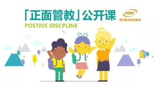 亲爱的妈妈3未删减版:育儿经验的真实展现-第4张图片-佛山资讯网 亲爱的妈妈3未删减版:育儿经验的真实展现-第4张图片-佛山资讯网