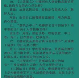 爱夜蒲,城市夜生活的璀璨明珠-体验与指南解析-第4张图片-佛山资讯网 爱夜蒲,城市夜生活的璀璨明珠-体验与指南解析-第4张图片-佛山资讯网