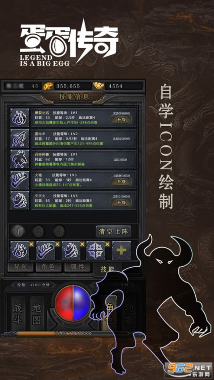 传奇手游排行榜,人气第一名,经典重温-第5张图片-佛山资讯网 传奇手游排行榜,人气第一名,经典重温-第5张图片-佛山资讯网