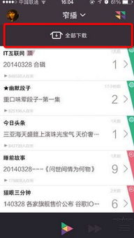 无人在线完整免费高清观看攻略-提升观影体验的解决方案-第3张图片-佛山资讯网 无人在线完整免费高清观看攻略-提升观影体验的解决方案-第3张图片-佛山资讯网