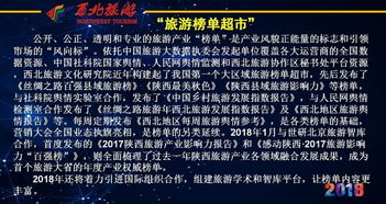 《tukoh taka》：音乐与文化的完美融合-主题曲创作解析-第4张图片-佛山资讯网