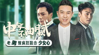 青柠影视，免费高清电视剧的优选平台-在线观看指南-第2张图片-佛山资讯网