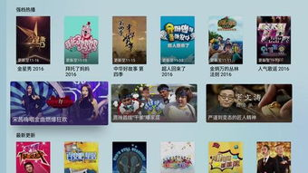 合法途径观看《亲爱的热爱的》-版权意识与观影体验并行-第1张图片-佛山资讯网 合法途径观看《亲爱的热爱的》-版权意识与观影体验并行-第1张图片-佛山资讯网