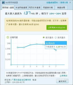 合法途径观看《亲爱的热爱的》-版权意识与观影体验并行-第3张图片-佛山资讯网 合法途径观看《亲爱的热爱的》-版权意识与观影体验并行-第3张图片-佛山资讯网