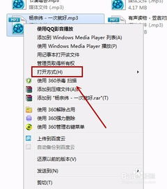 合法途径观看《亲爱的热爱的》-版权意识与观影体验并行-第4张图片-佛山资讯网 合法途径观看《亲爱的热爱的》-版权意识与观影体验并行-第4张图片-佛山资讯网