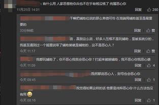 幽灵行动阿尔法:网络安全模拟游戏解析与战术探讨-第2张图片-佛山资讯网 幽灵行动阿尔法:网络安全模拟游戏解析与战术探讨-第2张图片-佛山资讯网