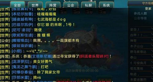 幽灵行动阿尔法:网络安全模拟游戏解析与战术探讨-第5张图片-佛山资讯网 幽灵行动阿尔法:网络安全模拟游戏解析与战术探讨-第5张图片-佛山资讯网