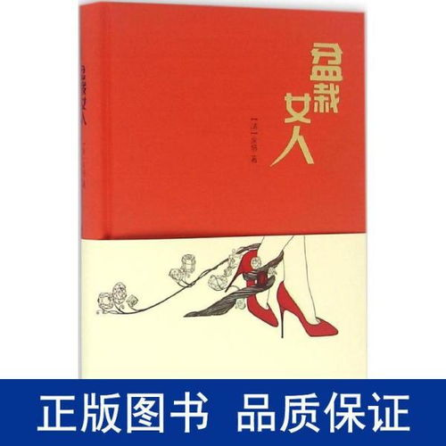 《女人的秘密》电视剧，女性情感剖析-剧情与角色解析-第3张图片-佛山资讯网