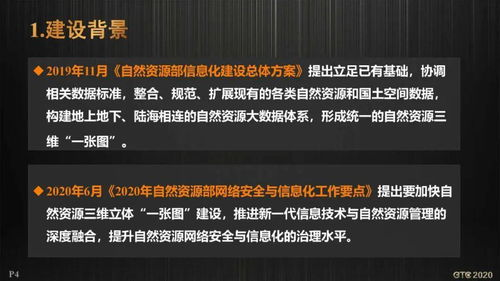 火影忍者1 720p高清免费资源搜索指南-合法合规观影解析-第5张图片-佛山资讯网 火影忍者1 720p高清免费资源搜索指南-合法合规观影解析-第5张图片-佛山资讯网