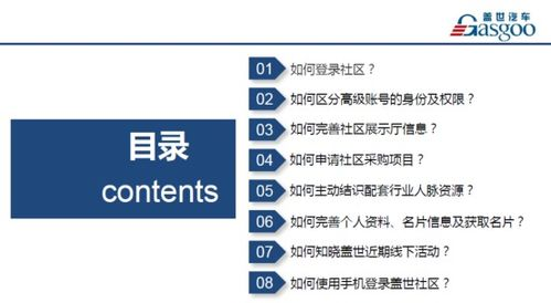 依恋影院在线观看全攻略-提升观影体验的技巧解析-第4张图片-佛山资讯网 依恋影院在线观看全攻略-提升观影体验的技巧解析-第4张图片-佛山资讯网