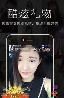 红尘直播，打造互动新体验-直播平台优势分析-第2张图片-佛山资讯网