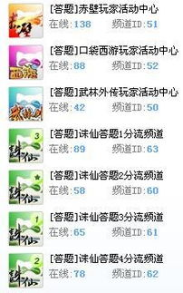 yy私人频道活动与优惠信息解析-互动体验与福利攻略-第1张图片-佛山资讯网 yy私人频道活动与优惠信息解析-互动体验与福利攻略-第1张图片-佛山资讯网
