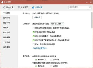 yy私人频道活动与优惠信息解析-互动体验与福利攻略-第3张图片-佛山资讯网 yy私人频道活动与优惠信息解析-互动体验与福利攻略-第3张图片-佛山资讯网