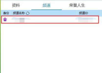 yy私人频道活动与优惠信息解析-互动体验与福利攻略-第2张图片-佛山资讯网 yy私人频道活动与优惠信息解析-互动体验与福利攻略-第2张图片-佛山资讯网