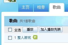 yy私人频道活动与优惠信息解析-互动体验与福利攻略-第5张图片-佛山资讯网 yy私人频道活动与优惠信息解析-互动体验与福利攻略-第5张图片-佛山资讯网