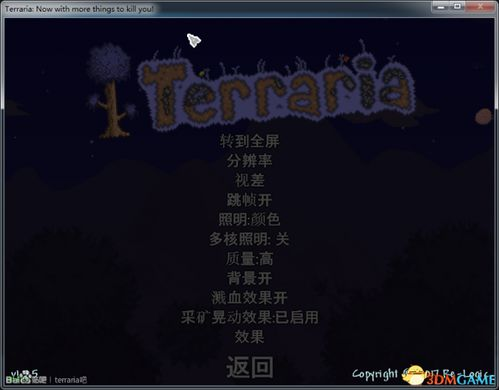 天堂在线最新版中文,全新特性与优化解析-玩家指南-第1张图片-佛山资讯网 天堂在线最新版中文,全新特性与优化解析-玩家指南-第1张图片-佛山资讯网