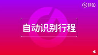 在线观看免费视频完整版攻略-高质量资源搜索指南-第3张图片-佛山资讯网 在线观看免费视频完整版攻略-高质量资源搜索指南-第3张图片-佛山资讯网
