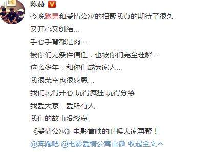 《微微一笑很倾城》30集全剧情解析与深度解读-第3张图片-佛山资讯网 《微微一笑很倾城》30集全剧情解析与深度解读-第3张图片-佛山资讯网