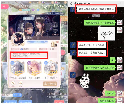 暖暖社区免费观看高清完整版影片攻略-第1张图片-佛山资讯网 暖暖社区免费观看高清完整版影片攻略-第1张图片-佛山资讯网