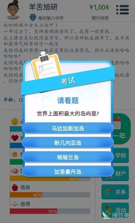 在线高清观看《僵尸道长3国语》全集攻略-免费资源解析-第2张图片-佛山资讯网 在线高清观看《僵尸道长3国语》全集攻略-免费资源解析-第2张图片-佛山资讯网