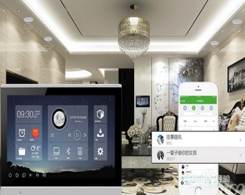 智能家居解决方案, 提升生活品质新途径-全面解析与应用-第3张图片-佛山资讯网 智能家居解决方案, 提升生活品质新途径-全面解析与应用-第3张图片-佛山资讯网