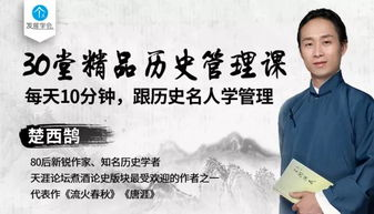 隋唐英雄全集免费观看指南-高清资源与观看策略解析-第5张图片-佛山资讯网