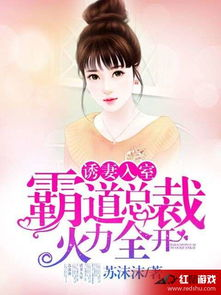 诱妻入室心理学解析-韩国情感互动策略探究-第1张图片-佛山资讯网 诱妻入室心理学解析-韩国情感互动策略探究-第1张图片-佛山资讯网